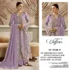 Sf 5538 P To S By Shree Chiffon Pakistani Salwar Suit Wholesalers In Surat